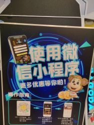 -嗨倍堂超级乐园(江南环球港店)