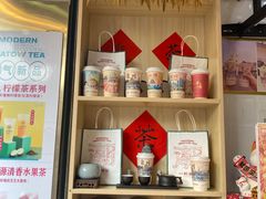 -一杯潮茶(西街店)