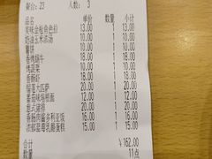 -萨莉亚意式餐厅(天河城购物中心店)