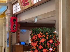-豚王拉面(澳门银河店)