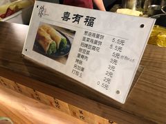 -老客满蛋饼(双塔市集店)