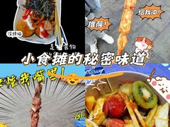 -塔湾兴顺国际观光夜市