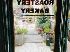 -大水的店(昙华林店)