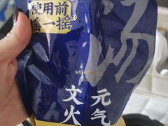 -和府捞面(东直门银座店)