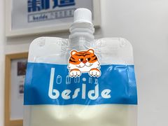 -白色日记·手作酸奶(麦凯乐店)