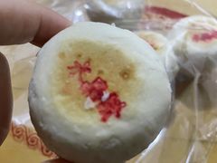 传统原味水晶饼-德懋恭(西大街店)