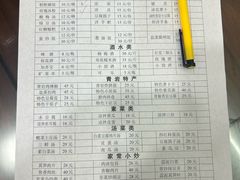 -金必轩(青岩店)