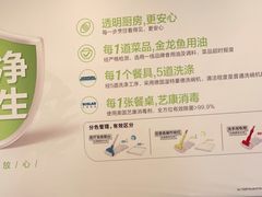 -老乡鸡(池州商之都店)