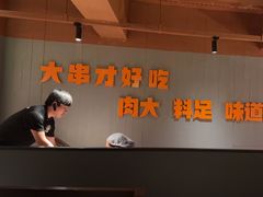 -雪熊精酿·哈尔滨烧烤酒馆(非遗大串店)