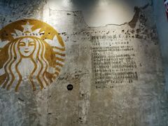 -星巴克臻选(北京嘉里中心第二店)