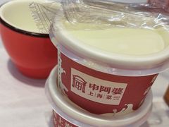 -申阿婆·上海菜·小海鲜(国展店)
