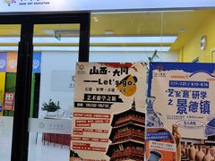 -佳禾国际美术书法教育(仁恒置地广场校区)