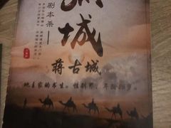 -CLUE演绎实景剧本杀(江南西店)