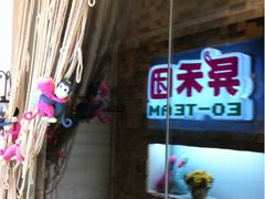 创意的思维-菩提素素食餐厅(晶郦馆店)