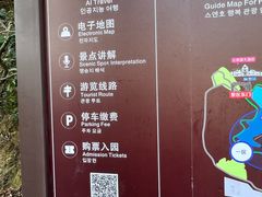 -石燕湖生态旅游景区