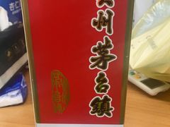 -福苗小骆驼烧烤(曲江店)