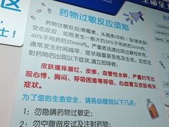 -上海市皮肤病医院(武夷路院区)