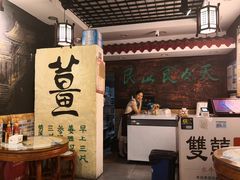 -双喜老铺(人民广场店)