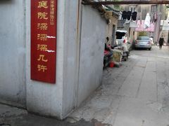 -二楼南书房
