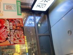 门面-MI WU FACTORY米屋美食工厂餐厅(绿地店)