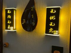 -跨越足界Spa足道(潍坊店)