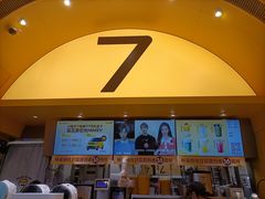 -7分甜(苏州中心店)