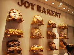-嘉华饼屋JOY BAKERY(南屏街店)