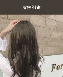 -佰亿Salon·烫染造型