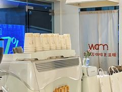 -Cafe on warm(丹霞店)