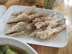 -凌记