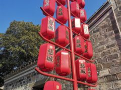 -慈城古县城景区