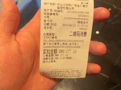 -金汇酒楼(中山东区店)