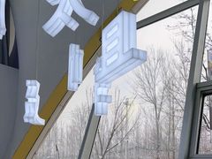 -潇湘楼(环保园店)