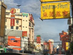 -唐人街(耀华力路)