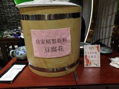 -海王老记