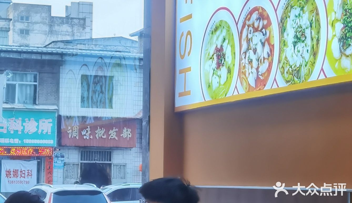 均价大概15元一份，三鲜的麻辣的味道都有