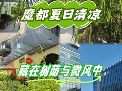 -新江湾城公园