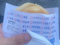 -味正点车轮饼可丽饼(南禅寺店)