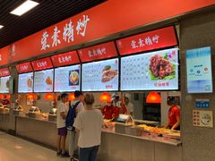 -天津工业大学西苑餐厅