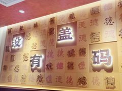 -德天顺盖码饭(人民西路店)