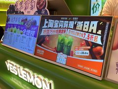 -杭州湖滨in77