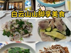 -盆满钵满·国家非遗传承(云台店)
