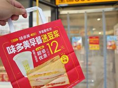 -味多美蛋糕(八大处店)