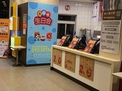 -麦当劳(北亭广场分店)