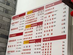-堂吃饺子(维达北苑店)