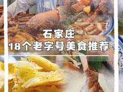 -燕风楼烤鸭店(建设总店)