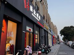 -张记酒楼(恒生·欧洲城店)