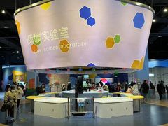 -中国杭州低碳科技馆