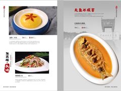 -百年聚宾楼(北大街店)