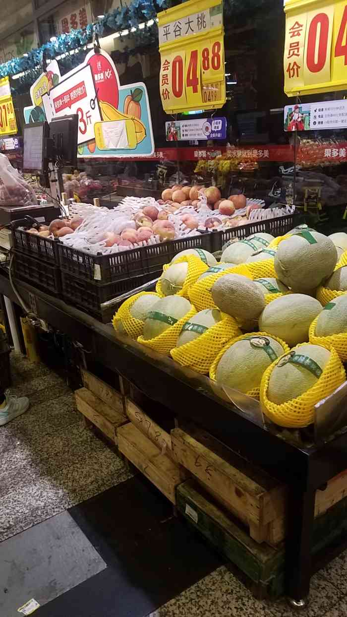 果多美(劲松中街店)-"位置:华威北里,汉庭酒店对面,36路车到.